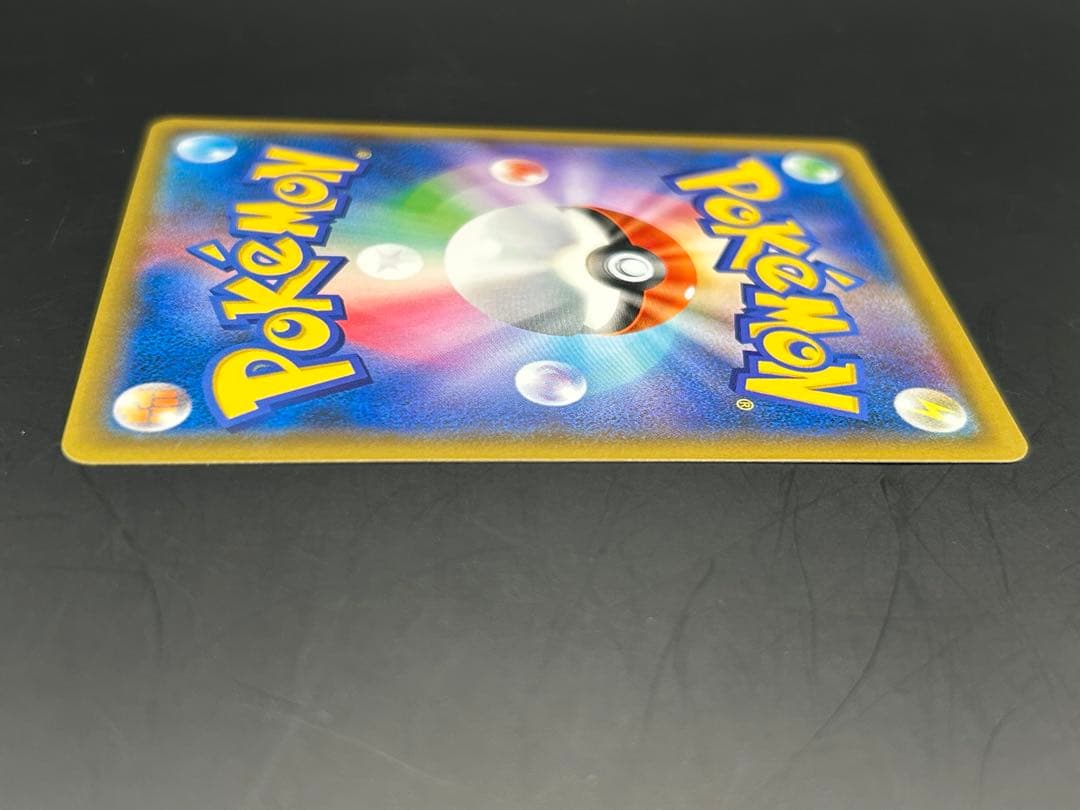 ポケモンカード リザードン&テールナーGX SR SM11a 068/064