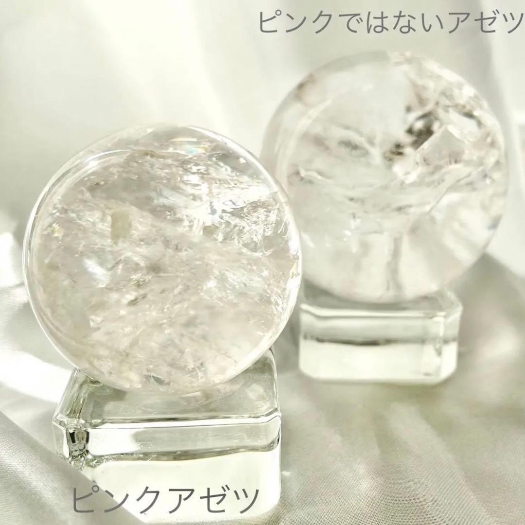 ② ピンクアゼツライト 44.1mm スフィア ピンクファイヤークォーツ台座あり