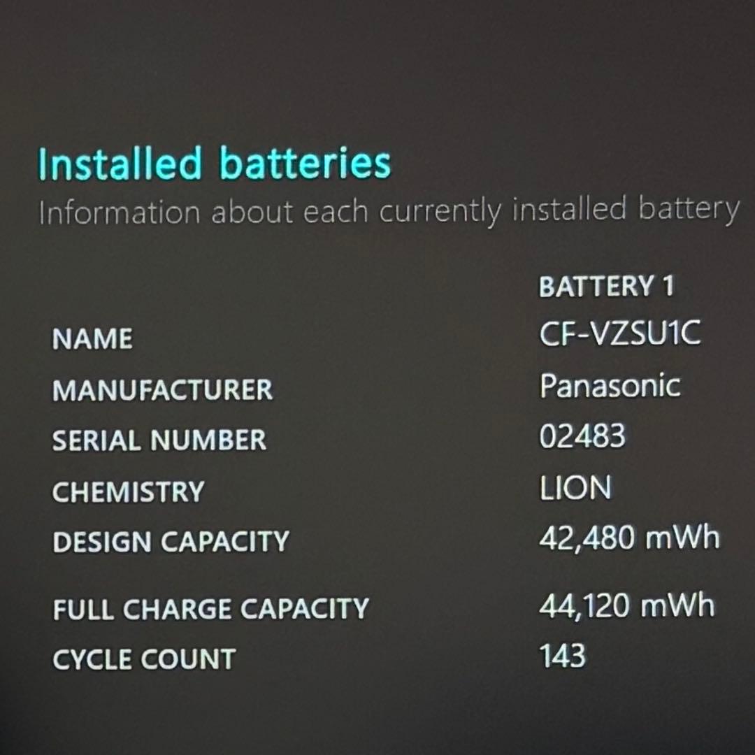 047 良品 レッツノートCF-SV8 i5 第8世代 8GB office