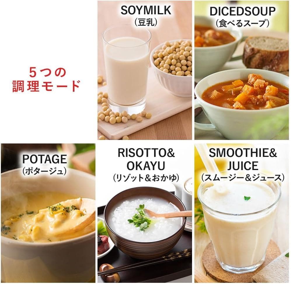 新品 「オートスープブレンダー」Toffyトフィー自動調理セラミックコート