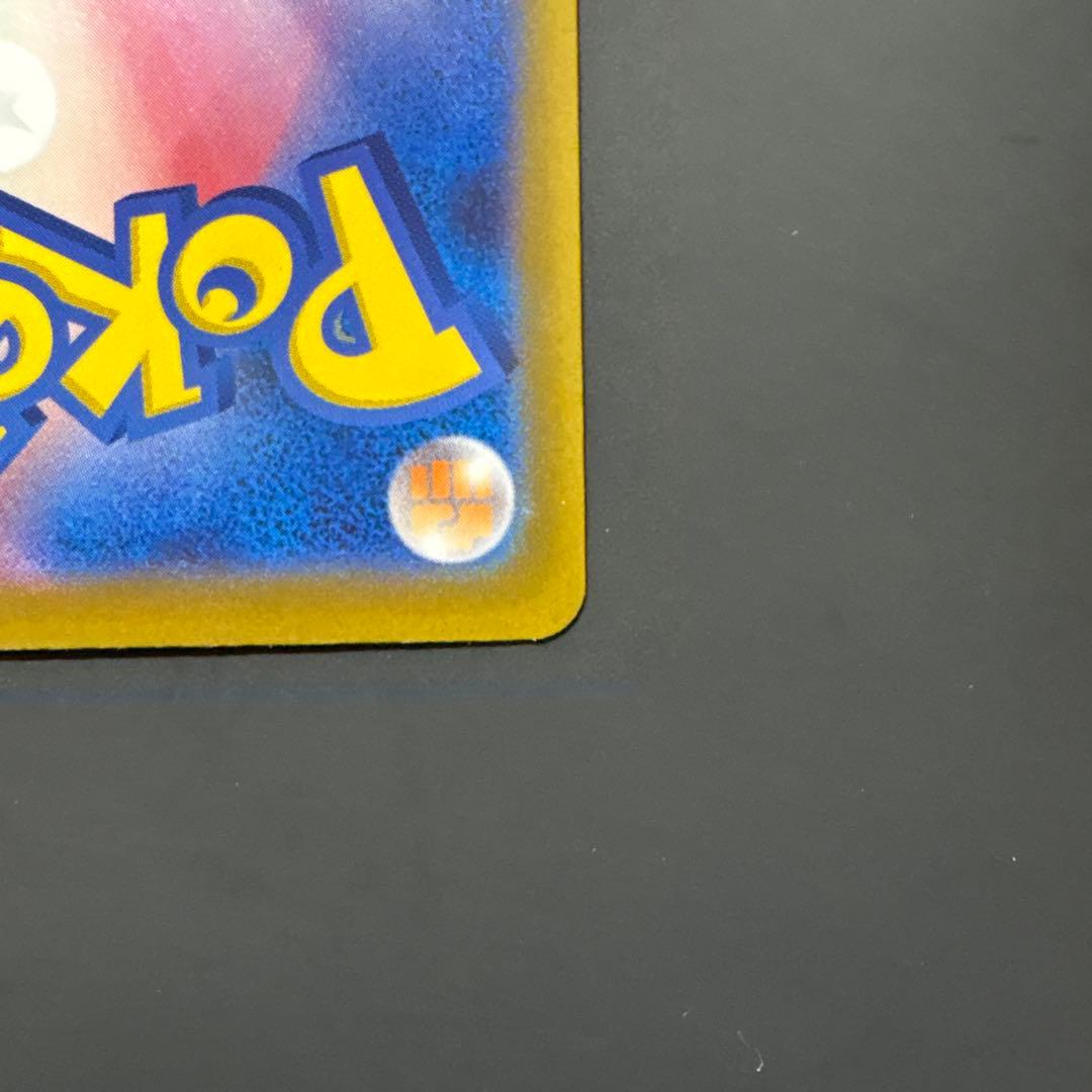 【自引き後、即スリーブ】ポケモンカード メガゲッコウガexSAR