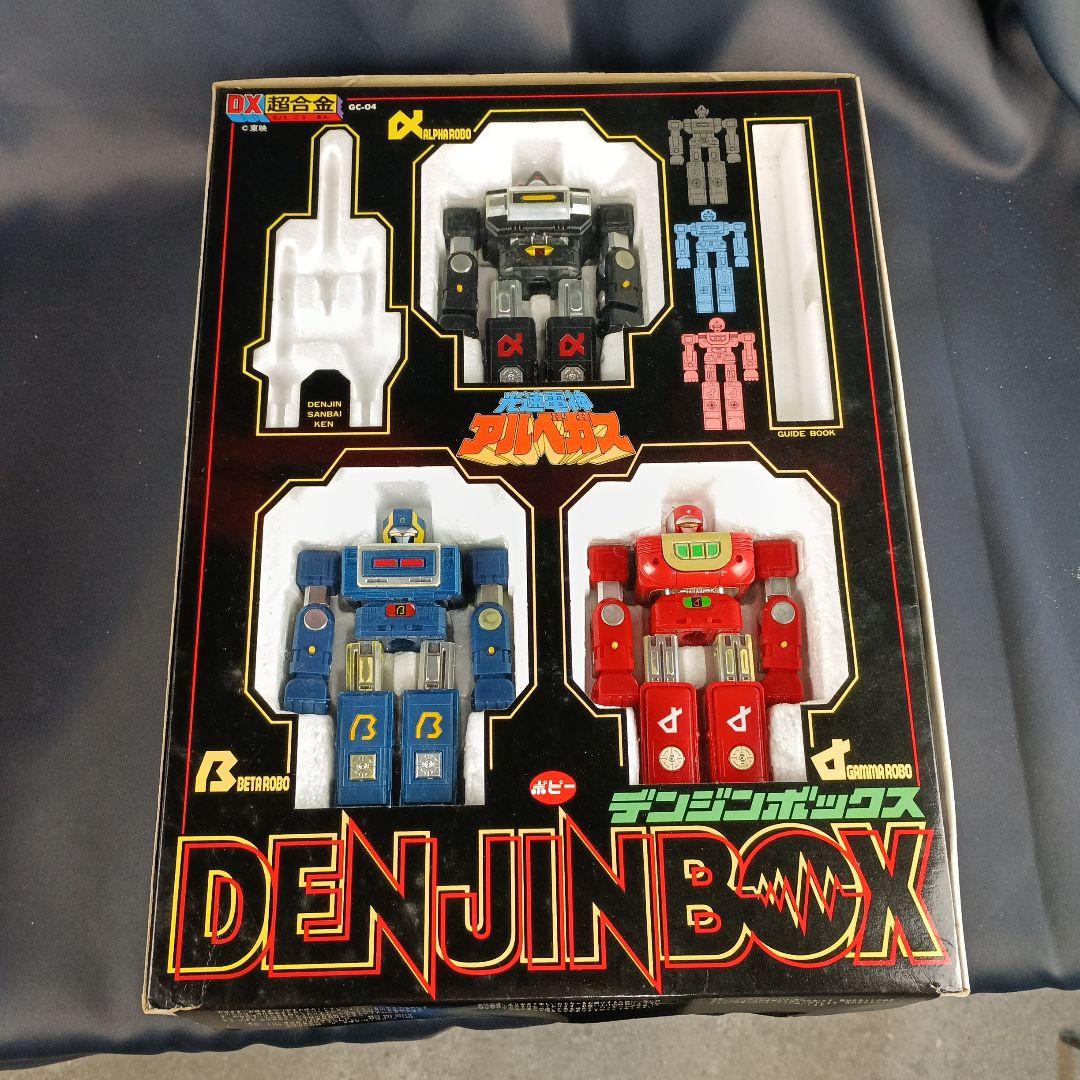 超合金 光速電神アルベガス DXデンジンボックス ポピー