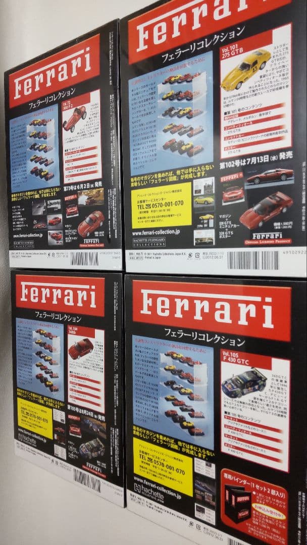 アシェット Ferrari フェラーリ コレクション 23個 セット 豪華おまけ