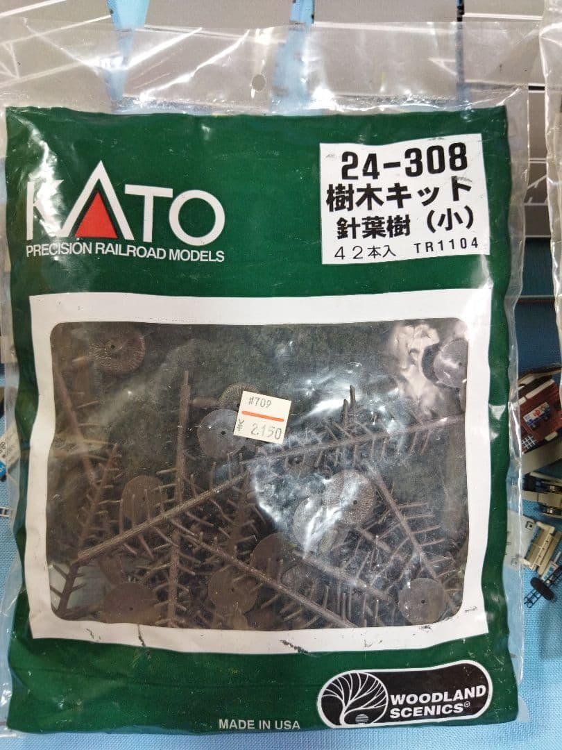 鉄道模型 Nゲージ ジオラマ　パーツ　まとめ大量セット　プラモデル