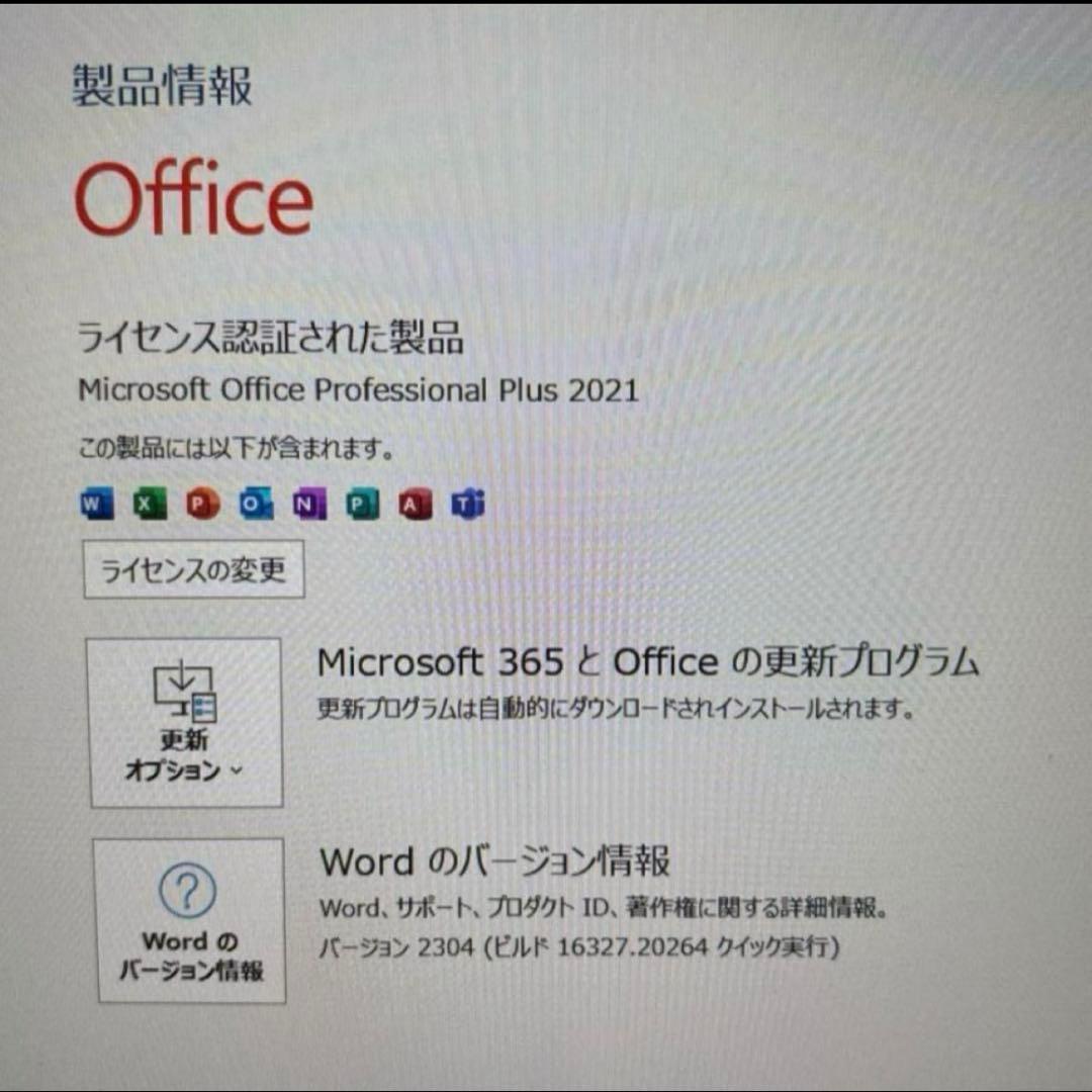 6世代 Core i3 8GB 256GB Windows 11 Office
