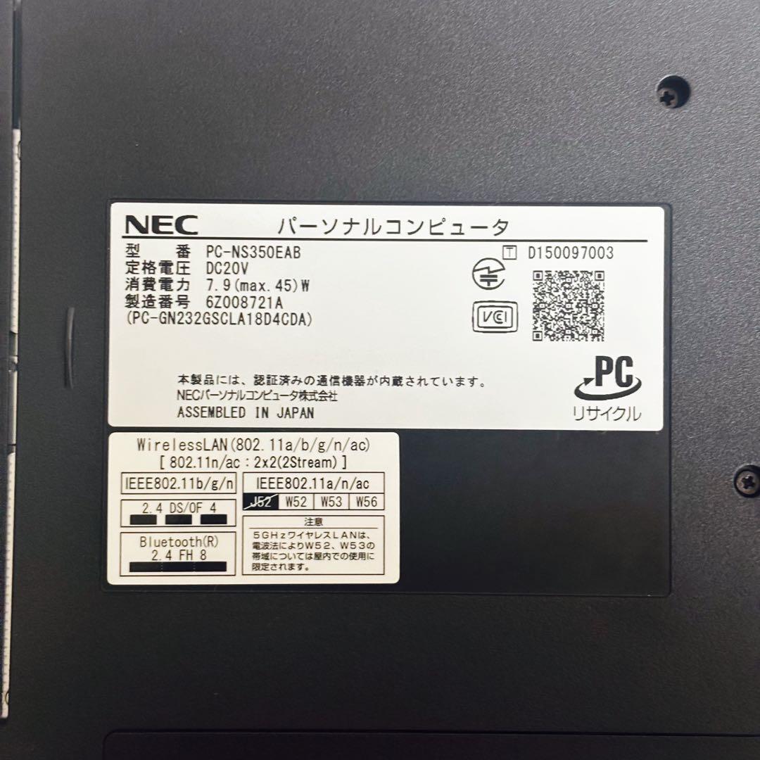 6世代 Core i3 8GB 256GB Windows 11 Office