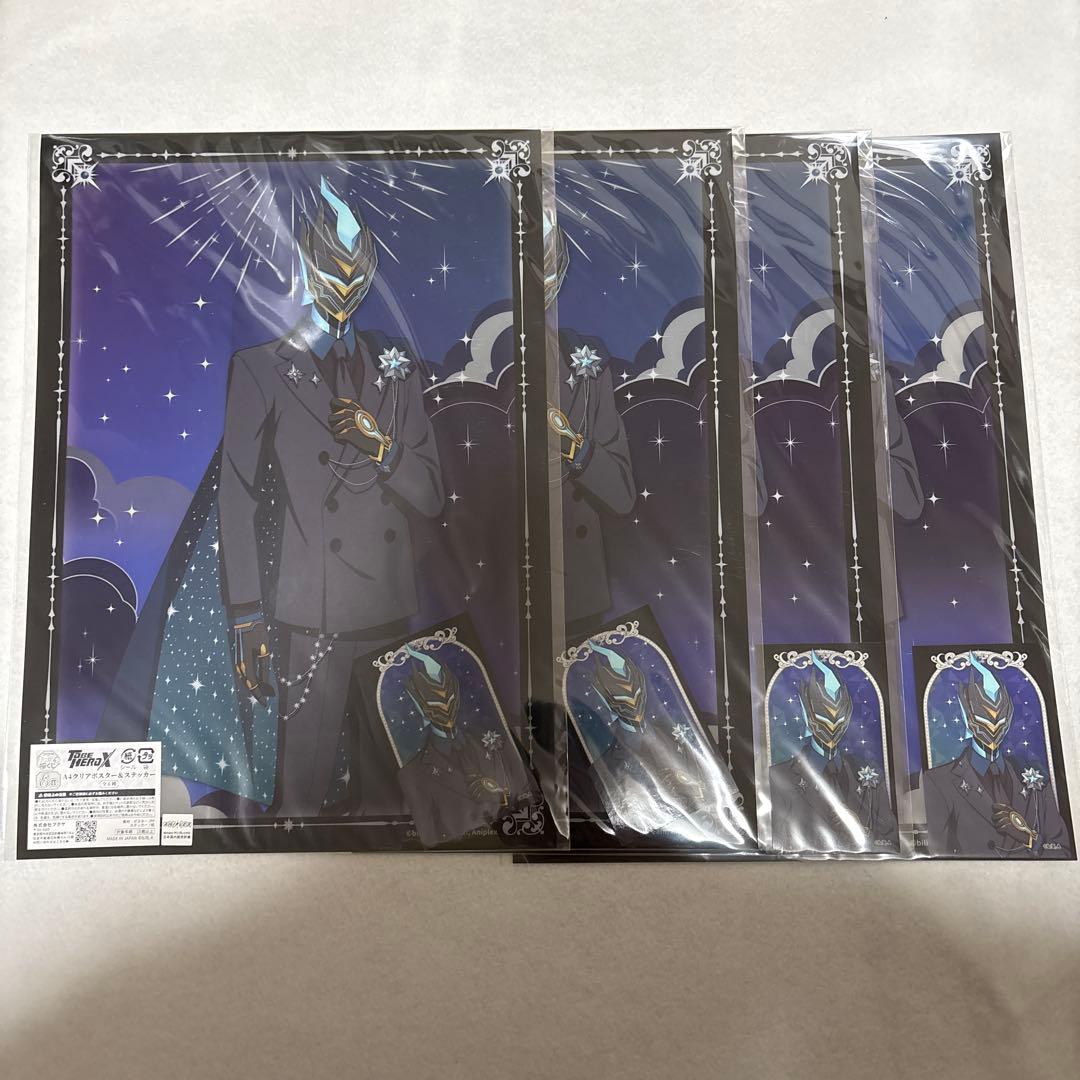 TO BE HERO X 福くじ 魂電 12点セット