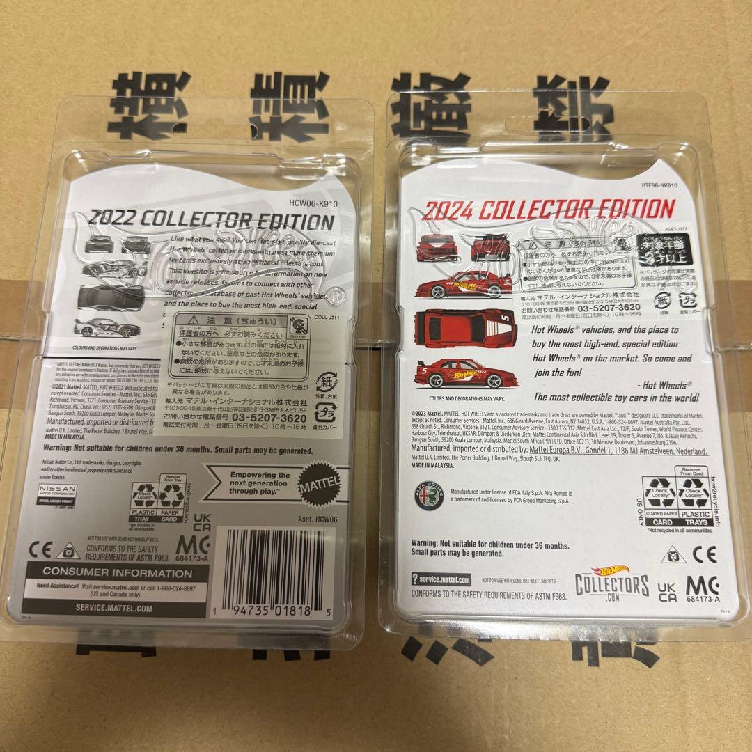 ホットウィール レジェンドツアー R32 &コレクターエディション 155