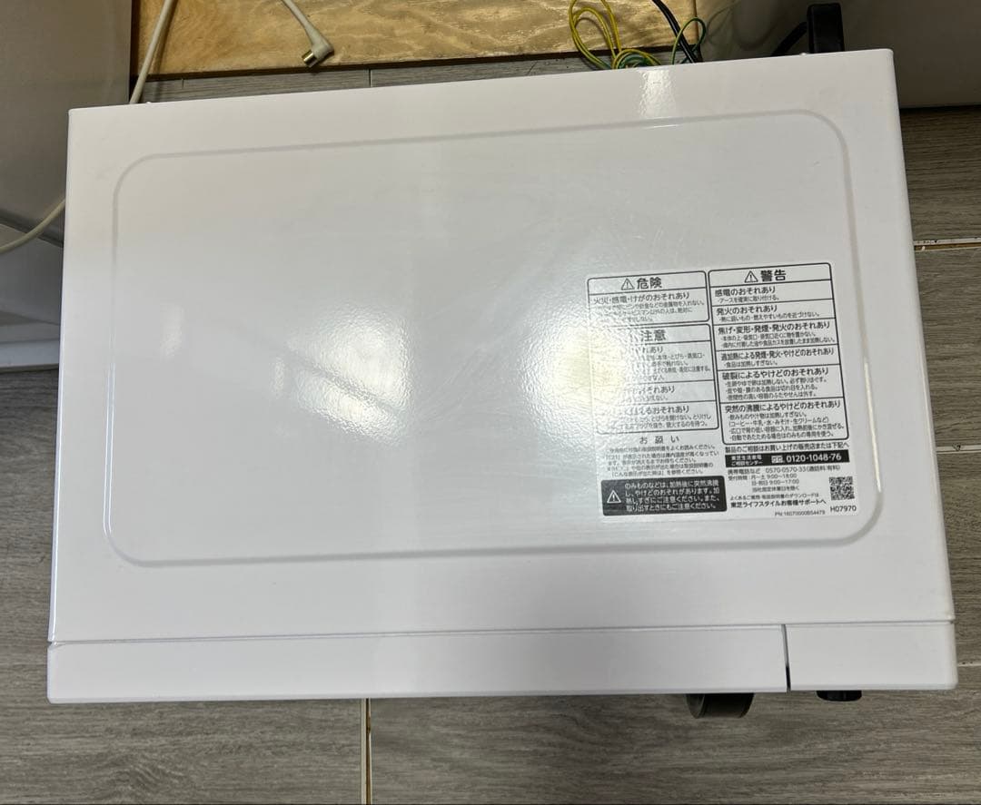 東芝 ER-M17Y(W) 単機能レンジ 17L ホワイト 2024年製　美品
