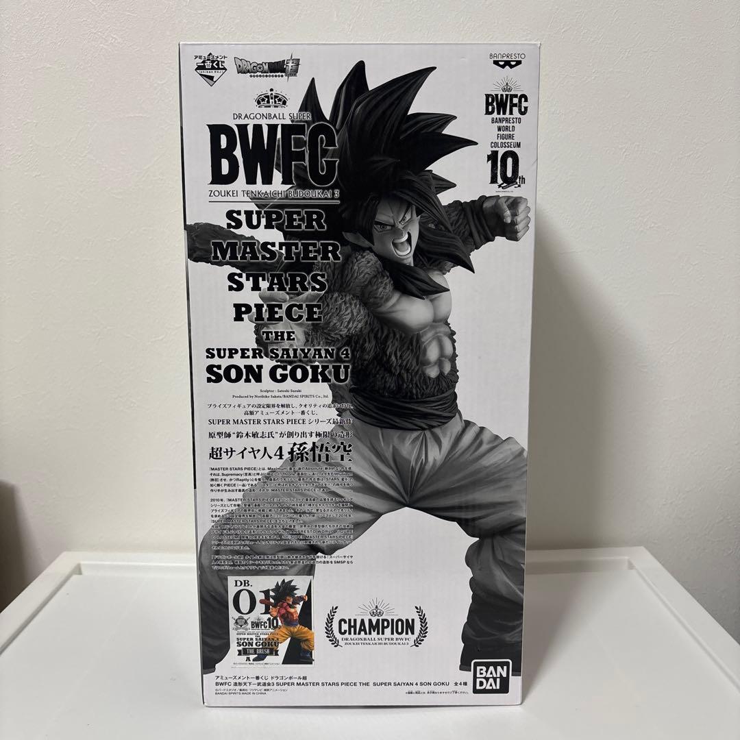 smsp 超サイヤ人4 孫悟空 BWFC 01 A賞 ブラシ彩色 国内正規品GT