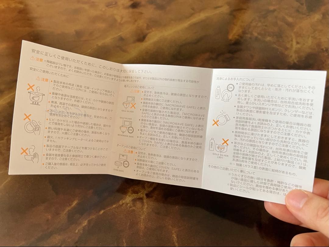 noritake となりのトトロ 野菜シリーズ プレート ボウル　6点セット