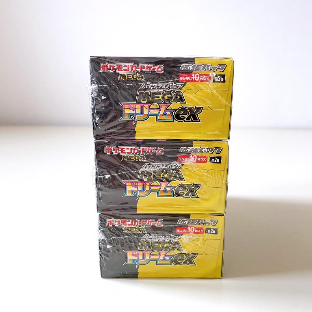 【シュリンク付き】未開封 ポケモンカード MEGAドリームex 3BOX