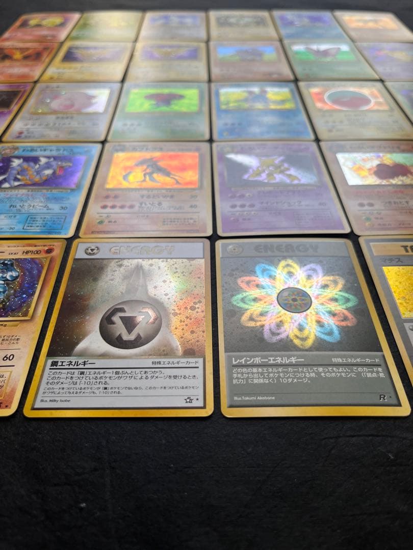 【良〜美品】旧裏　キラ30枚まとめ売り③