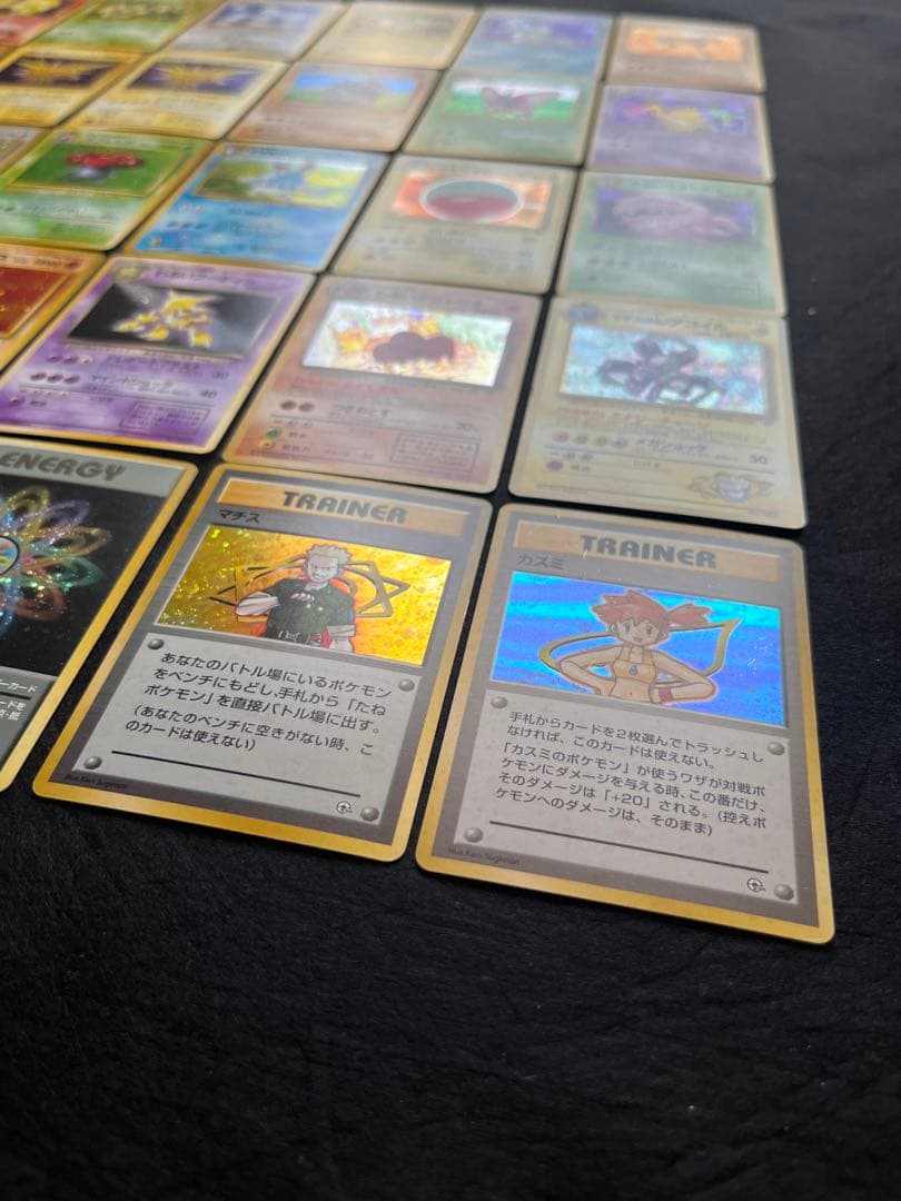 【良〜美品】旧裏　キラ30枚まとめ売り③