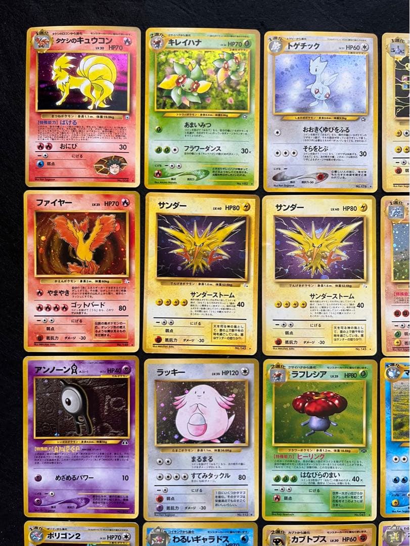 【良〜美品】旧裏　キラ30枚まとめ売り③