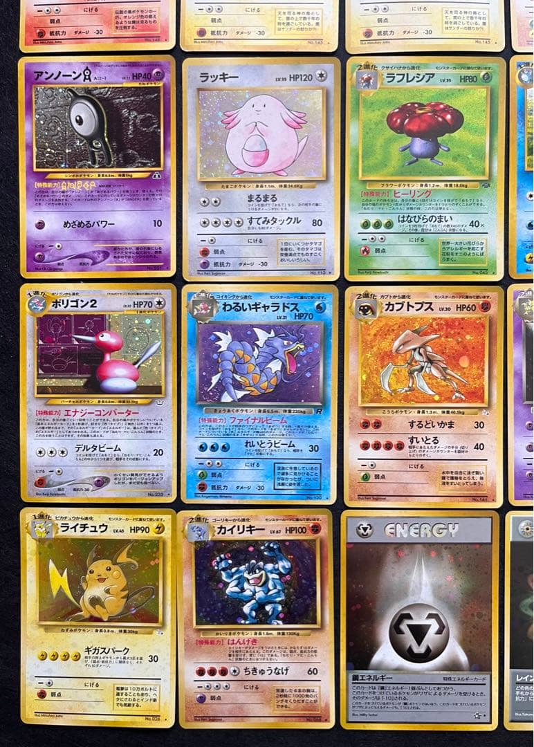 【良〜美品】旧裏　キラ30枚まとめ売り③