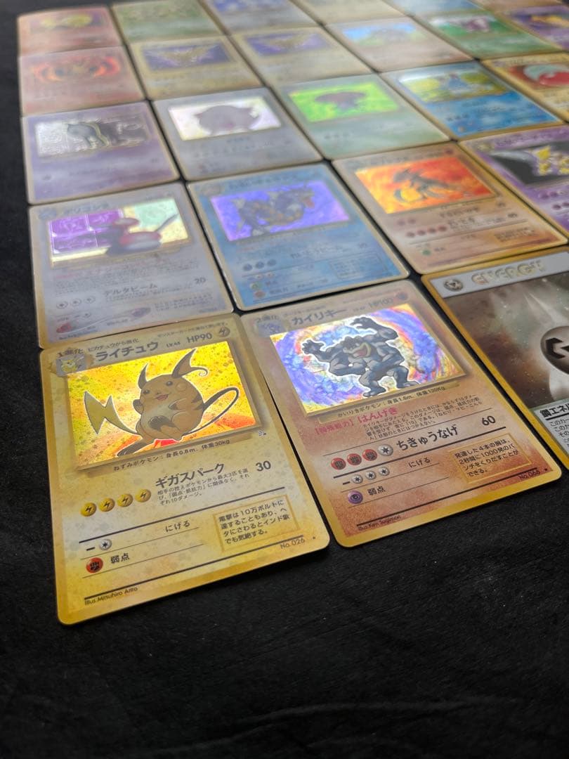 【良〜美品】旧裏　キラ30枚まとめ売り③