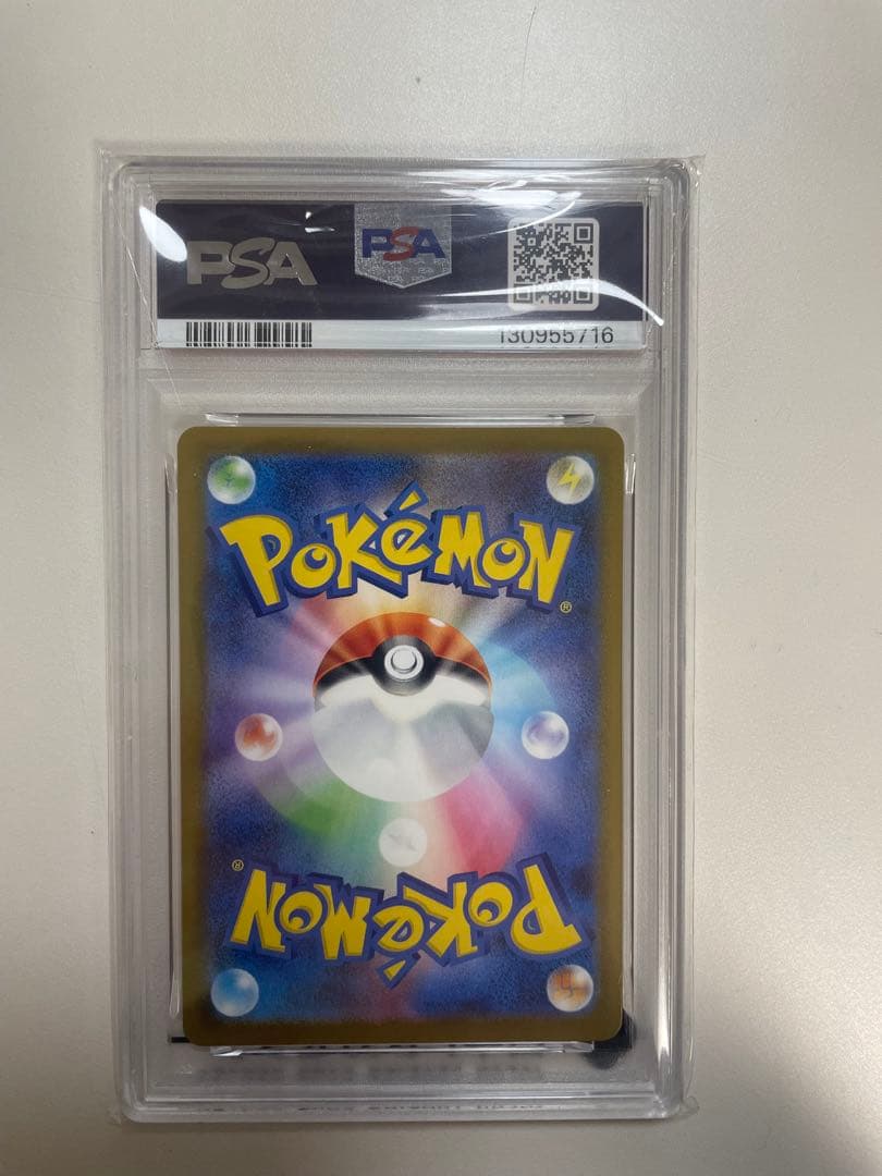 ね*こ様 【ピカチュウプロモあり】PSA10×4枚セット