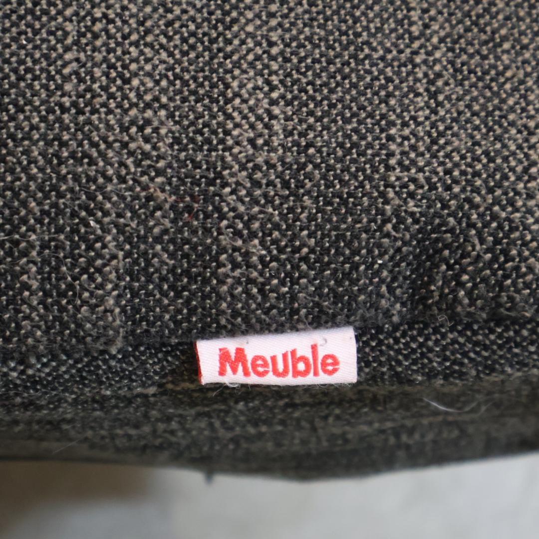 モーブル SUMIKA 200 ごろ寝ソファ ソファベッド 3人掛けソファ