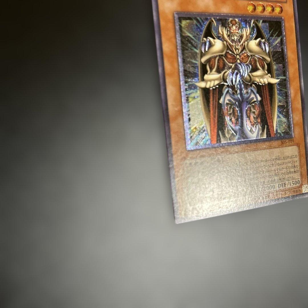 ジェノサイドキングデーモン　レリーフ