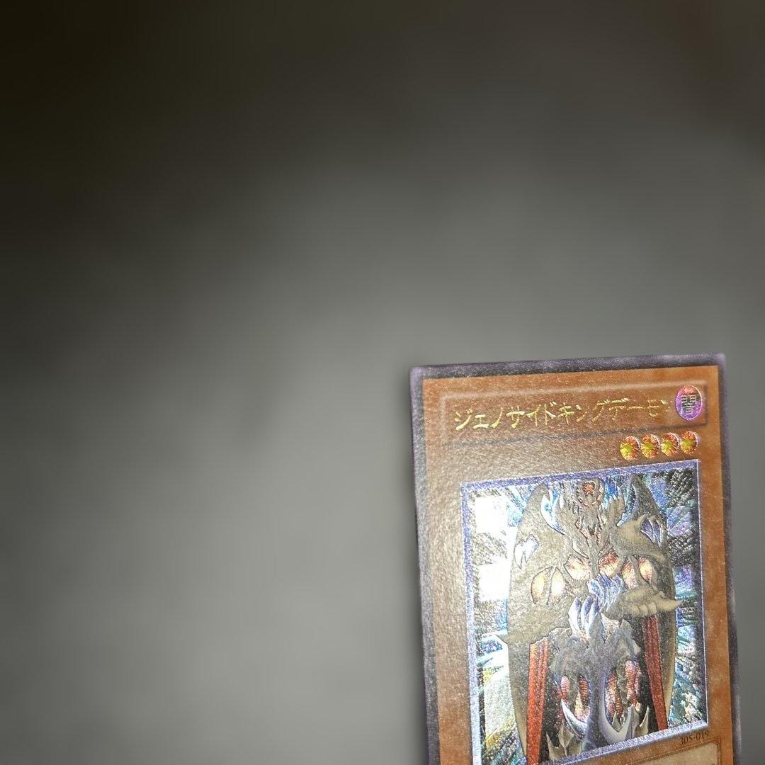 ジェノサイドキングデーモン　レリーフ