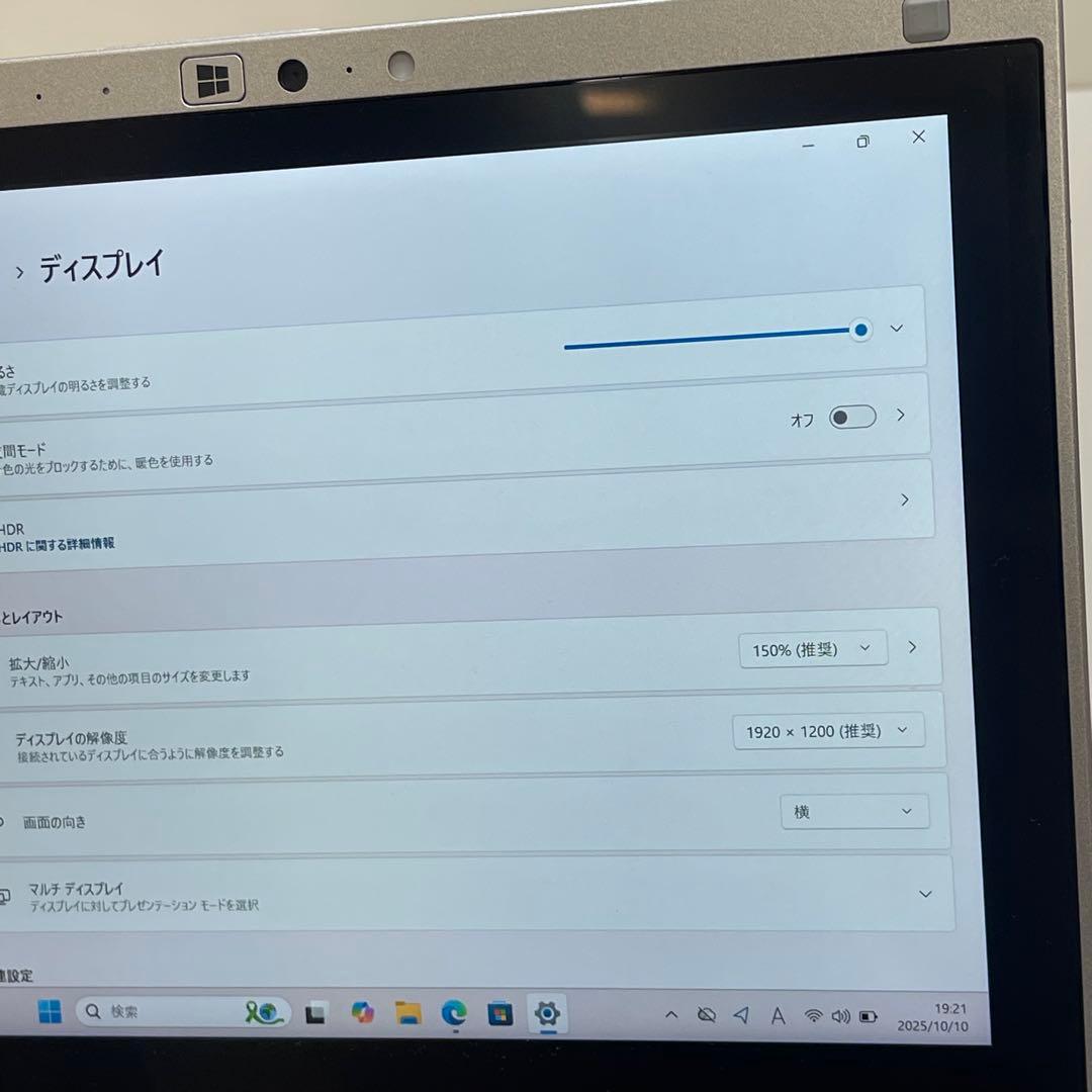 Windowsノート本体 #312 PANASONIC CF-RZ6 i5-7Y57 8GB 256GB