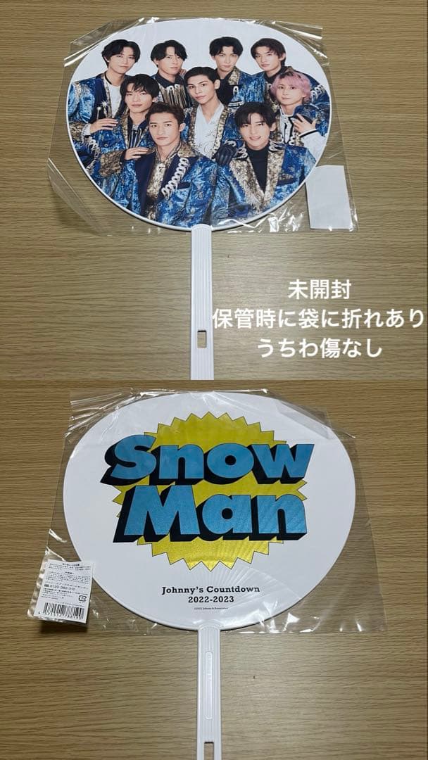  Man LIVE TOUR 2022 グッズセット
