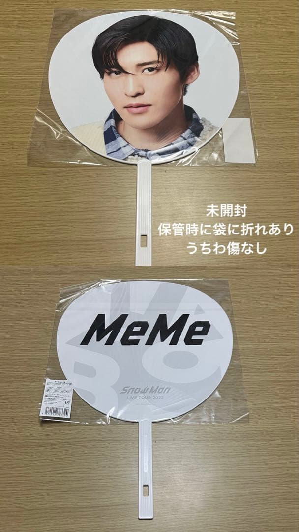  Man LIVE TOUR 2022 グッズセット