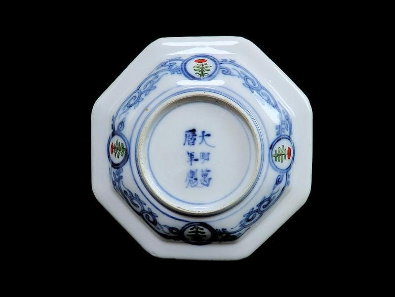 大聖寺伊万里　菊に龍　岩に欄干の図　八角４寸皿　４枚　D702AS-fbho