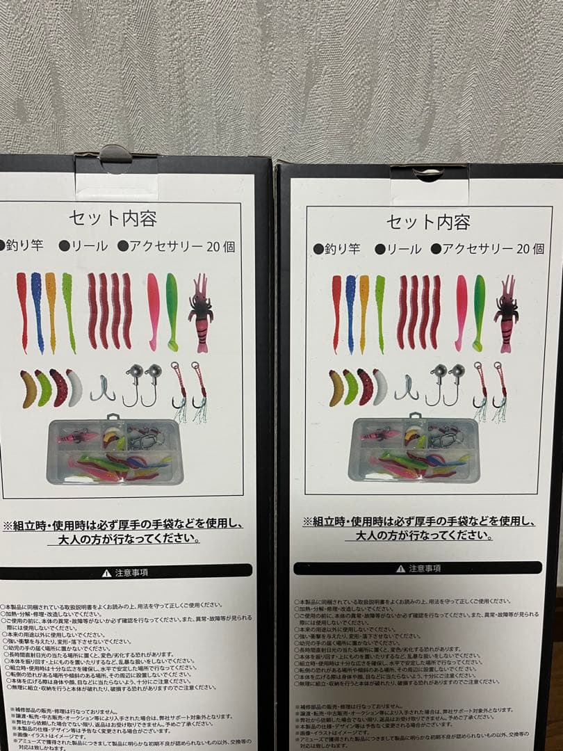おもちゃまとめ売り　電動ウォーターガン　釣竿　ドローン　ミニ四駆　ガンシューター