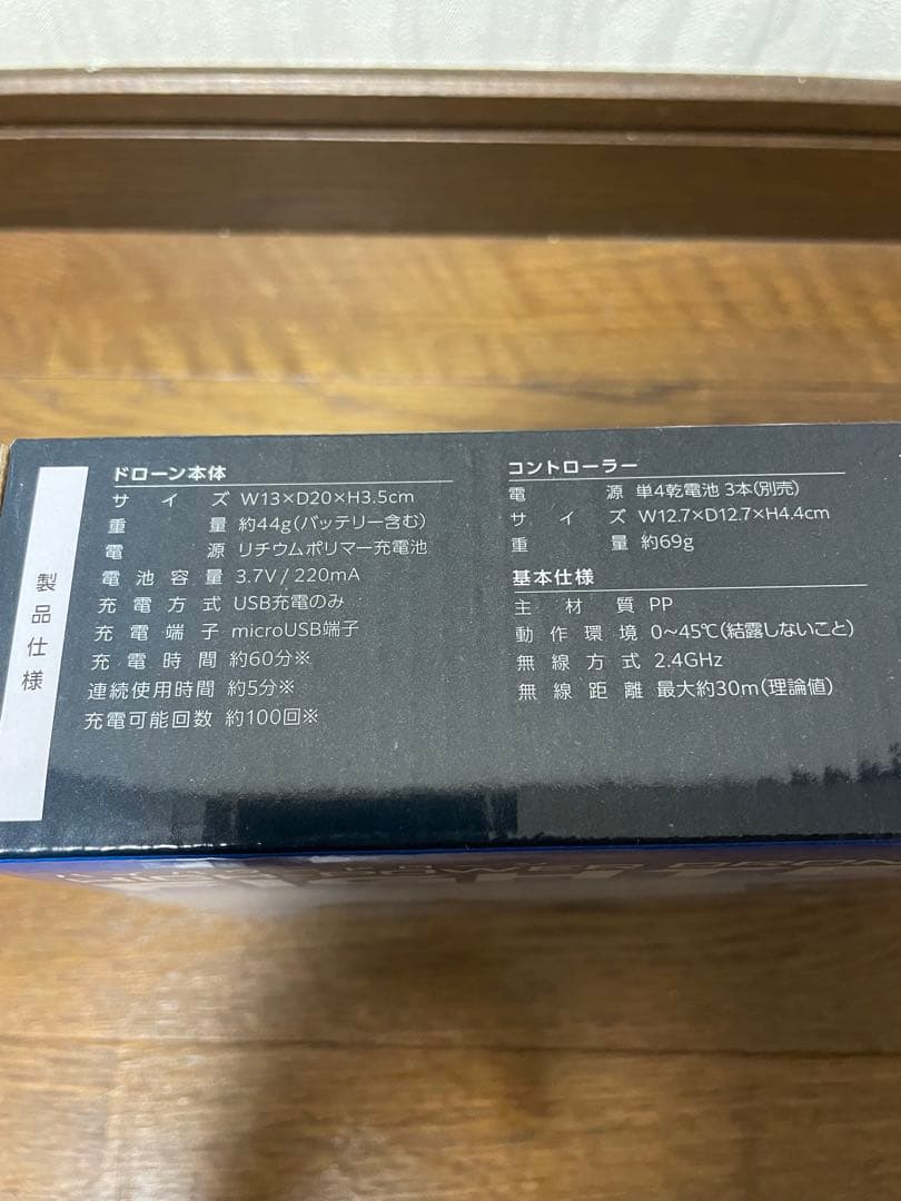 おもちゃまとめ売り　電動ウォーターガン　釣竿　ドローン　ミニ四駆　ガンシューター