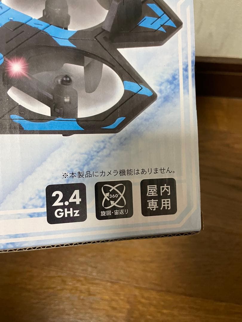 おもちゃまとめ売り　電動ウォーターガン　釣竿　ドローン　ミニ四駆　ガンシューター