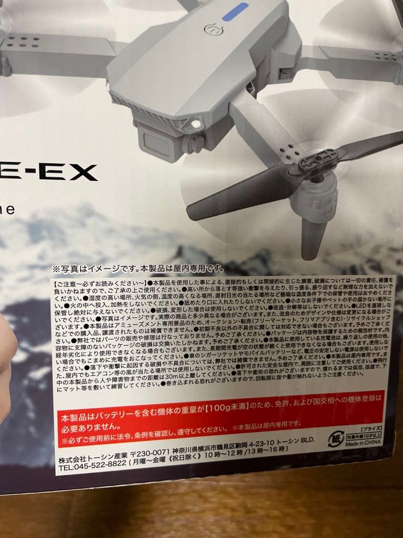 おもちゃまとめ売り　電動ウォーターガン　釣竿　ドローン　ミニ四駆　ガンシューター