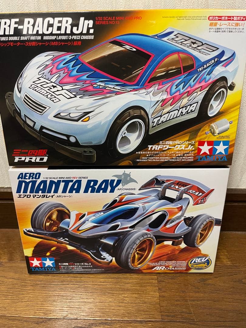 おもちゃまとめ売り　電動ウォーターガン　釣竿　ドローン　ミニ四駆　ガンシューター