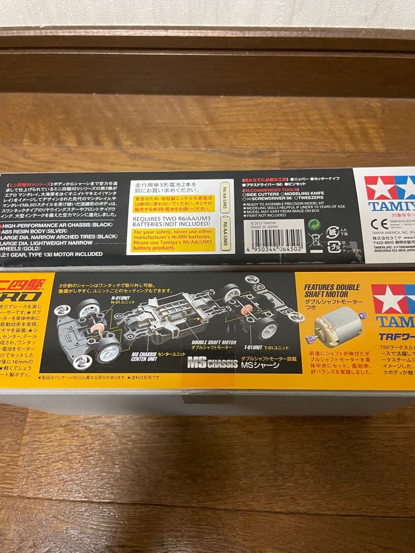 おもちゃまとめ売り　電動ウォーターガン　釣竿　ドローン　ミニ四駆　ガンシューター