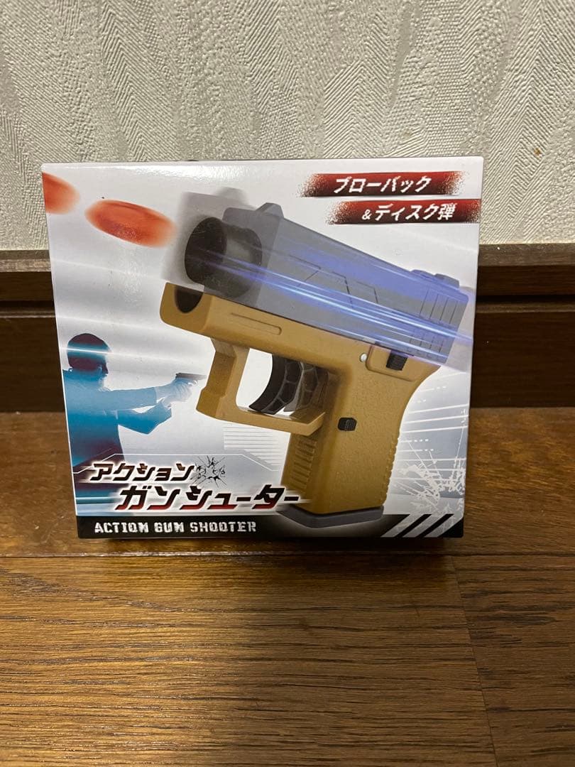 おもちゃまとめ売り　電動ウォーターガン　釣竿　ドローン　ミニ四駆　ガンシューター