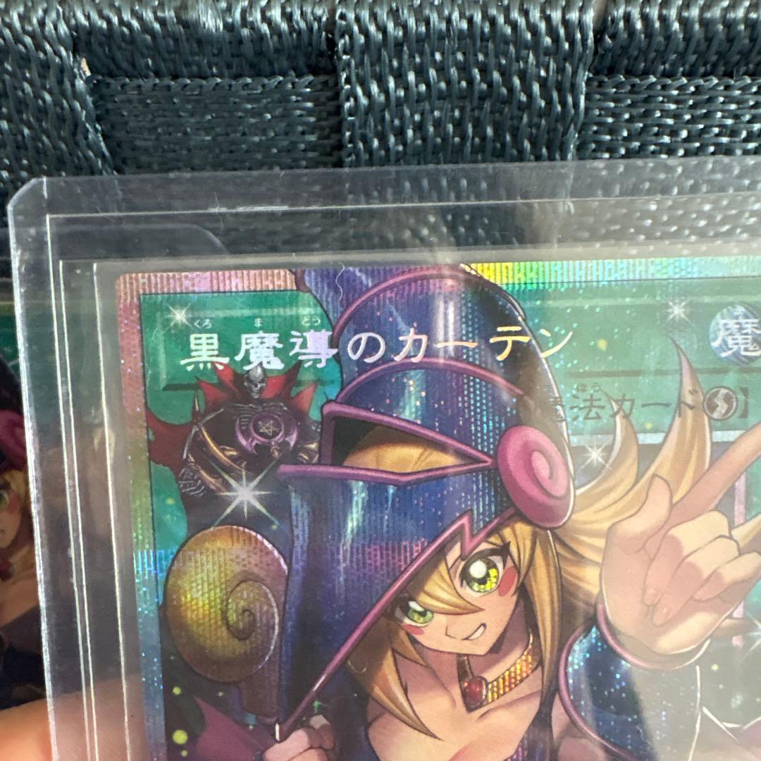 遊戯王　オーバーフレーム　プリズマ　黒魔導のカーテン　2枚　日版　プリシク