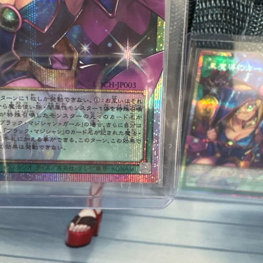 遊戯王　オーバーフレーム　プリズマ　黒魔導のカーテン　2枚　日版　プリシク