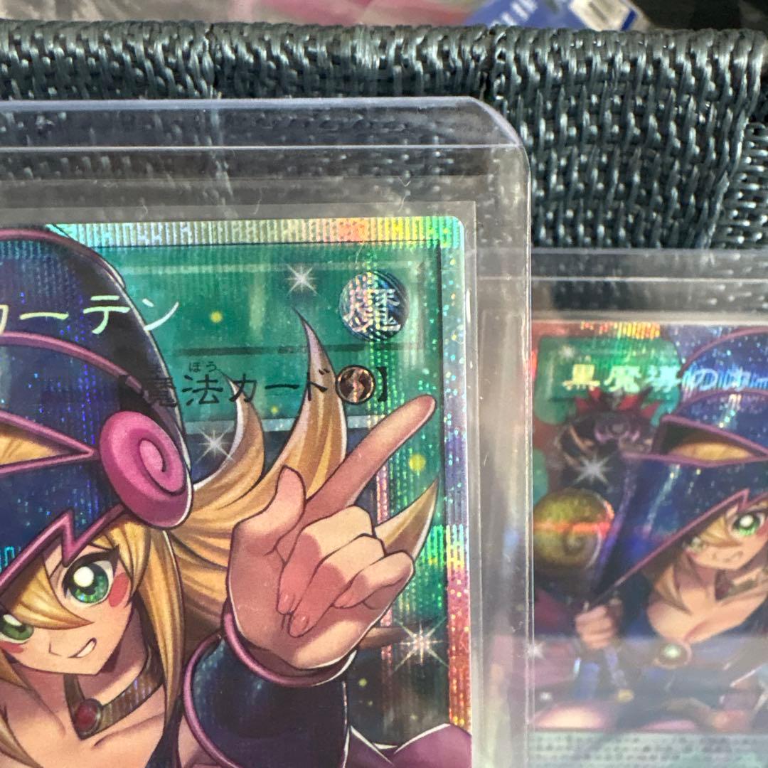 遊戯王　オーバーフレーム　プリズマ　黒魔導のカーテン　2枚　日版　プリシク