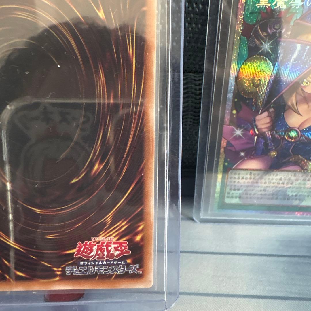 遊戯王　オーバーフレーム　プリズマ　黒魔導のカーテン　2枚　日版　プリシク