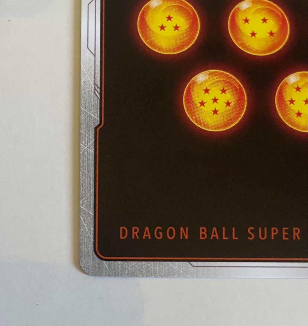 最安値　ドラゴンボール　フュージョンワールド　SCR パラレル　ゴジータ BR