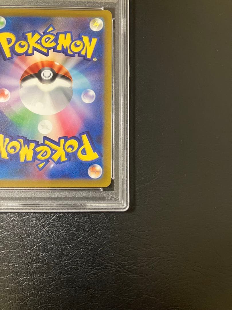 ルギアV：ミステリーボックス PROMO S-Pプロモカード psa10