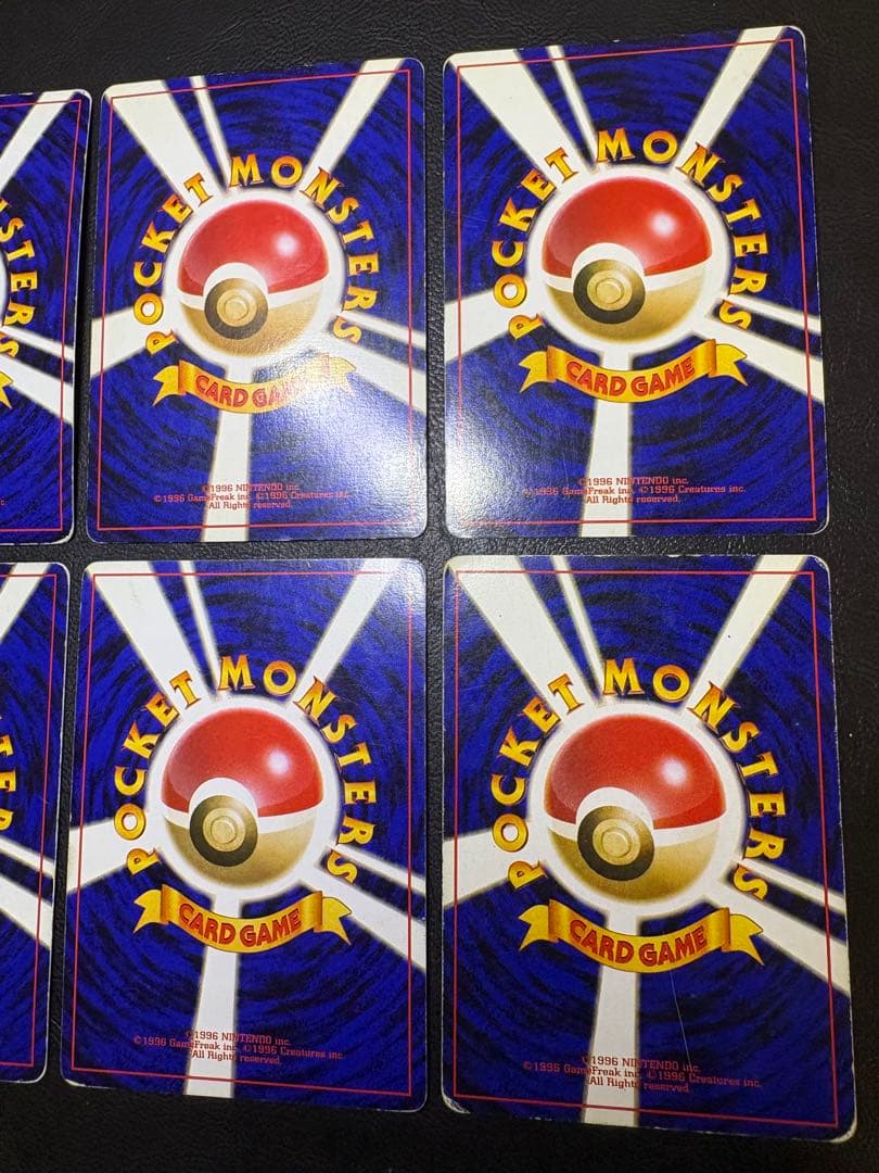 初期拡張パックのレアカードセット ポケモンカード旧裏