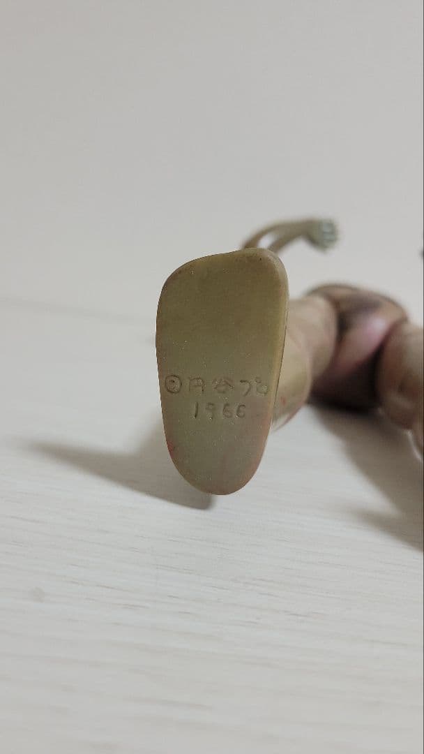 ブルマァク　ウルトラマン　当時もの　円谷プロ1966