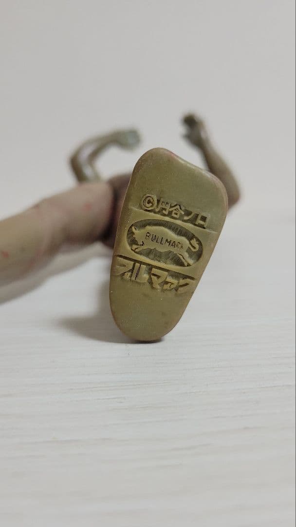 ブルマァク　ウルトラマン　当時もの　円谷プロ1966