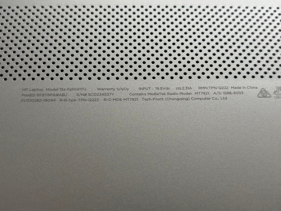 HP 15s-fq5041tu 第12世代i5 8GB 256GB