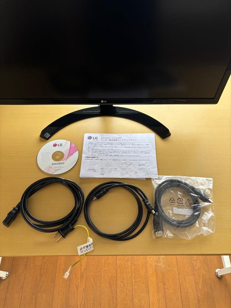 LG 27インチ 4Kモニター 27UD58-B