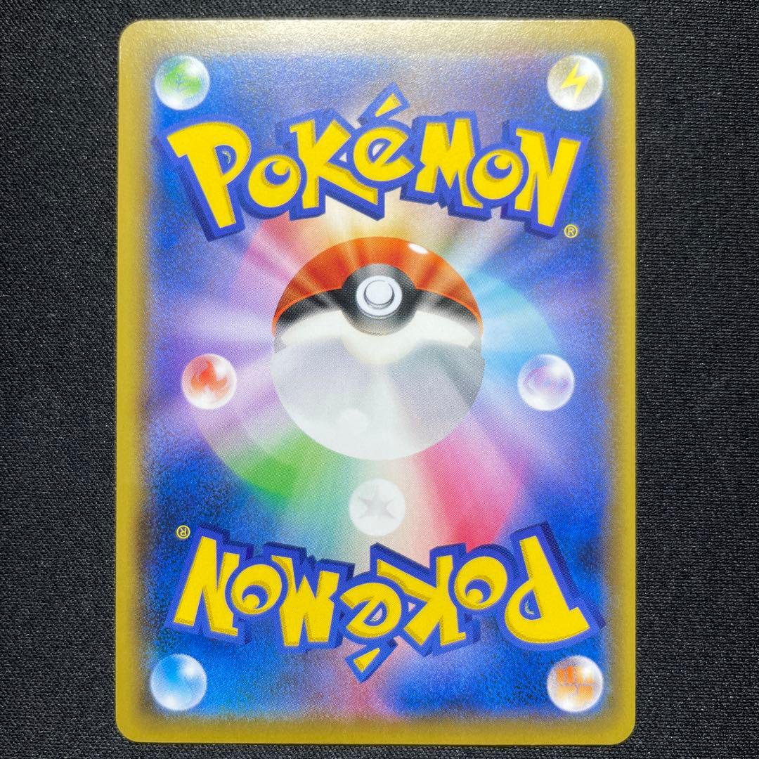 ポケカ ニャビー ニャース チコリータ ポケモンカードステーション プロモ