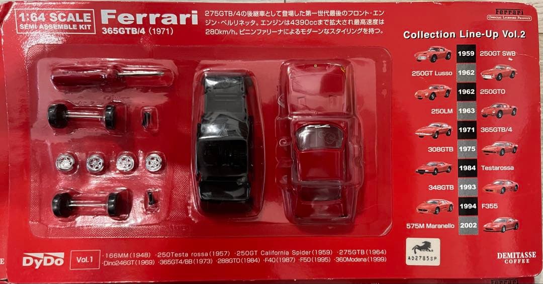 未開封　Ferrari 1:64 セミアッセンブルキット　9台セット