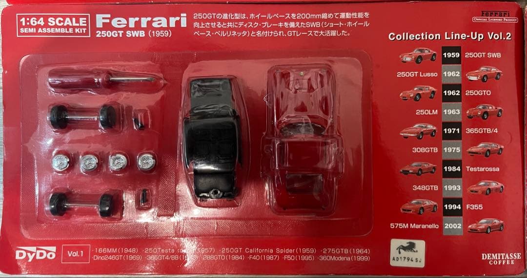 未開封　Ferrari 1:64 セミアッセンブルキット　9台セット